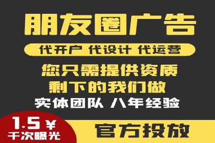 高效SEM账户运营实战技巧